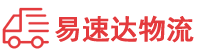 湘潭到冷水江市物流公司